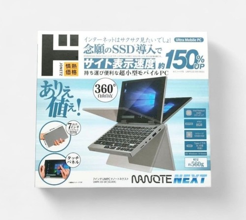 Nanote next umpc - umpc-03-sr, windows