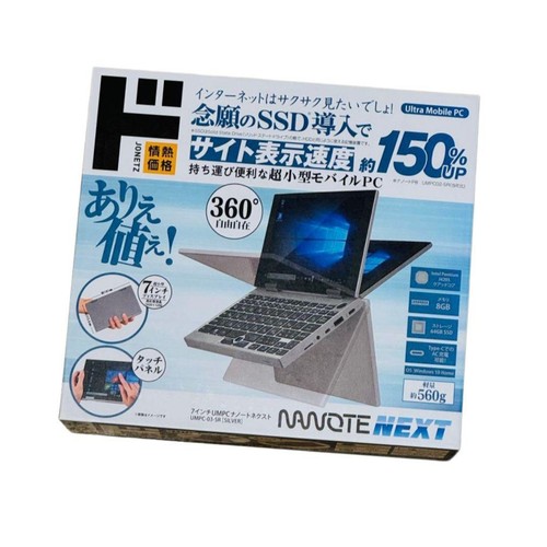 Nanote next umpc - next, 7"