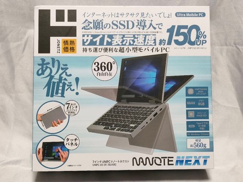 Nanote next umpc intel - nanote,
