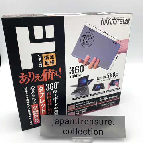 Nanote umpc 7 - nanote, umpc-02-sr