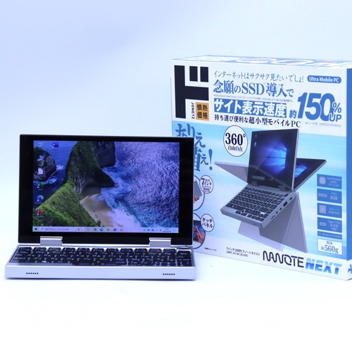 Nanote next umpc home - nanote,