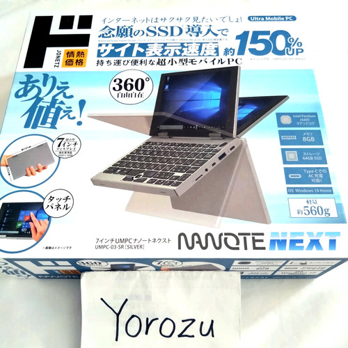 Nuovo nanote next umpc - nuovo,