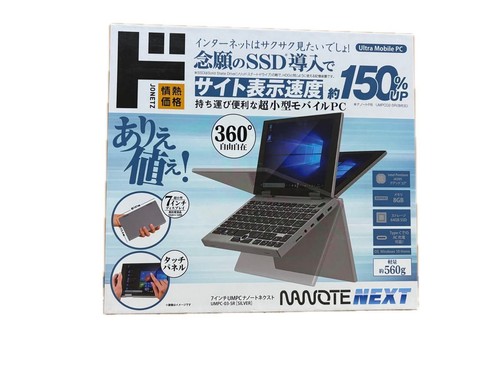 Nanote next umpc intel - next,