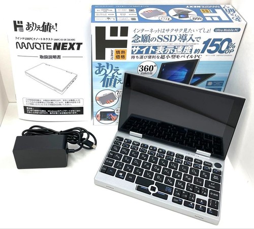 Nanote next umpc windows - next, umpc-03-sr