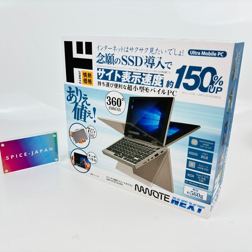 Nanote next umpc windows - nanote,